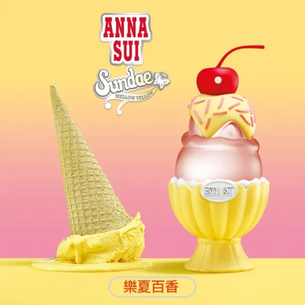 Anna Sui Sundae Mellow Yellow 果漾聖代淡香水迷你瓶-樂夏百香：圖片 2